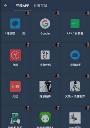 Ǻӿapp 7.3.6