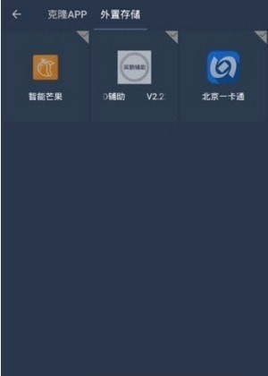 Ǻӿapp 7.3.6