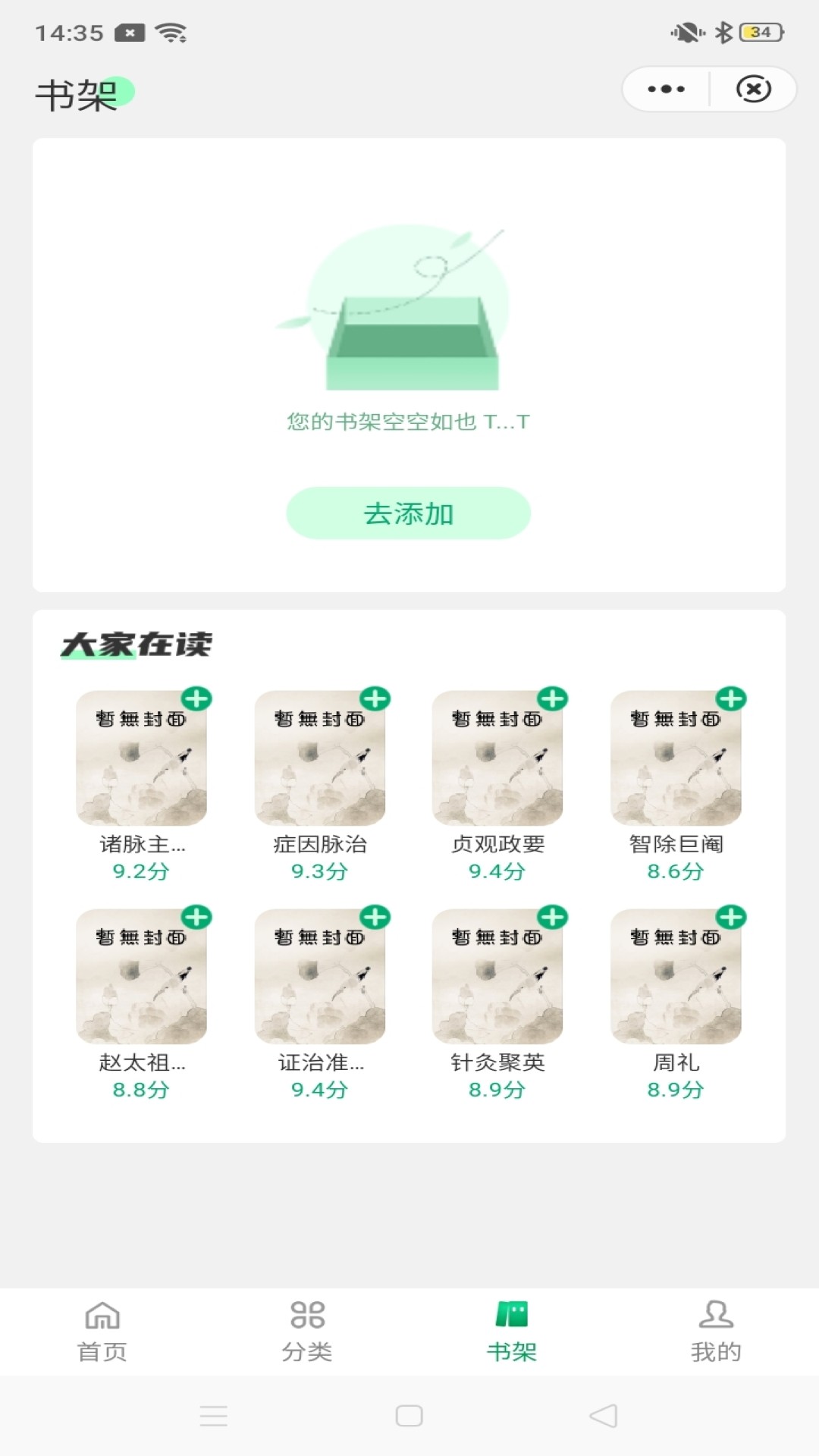 ѧĶapp 3.4.6