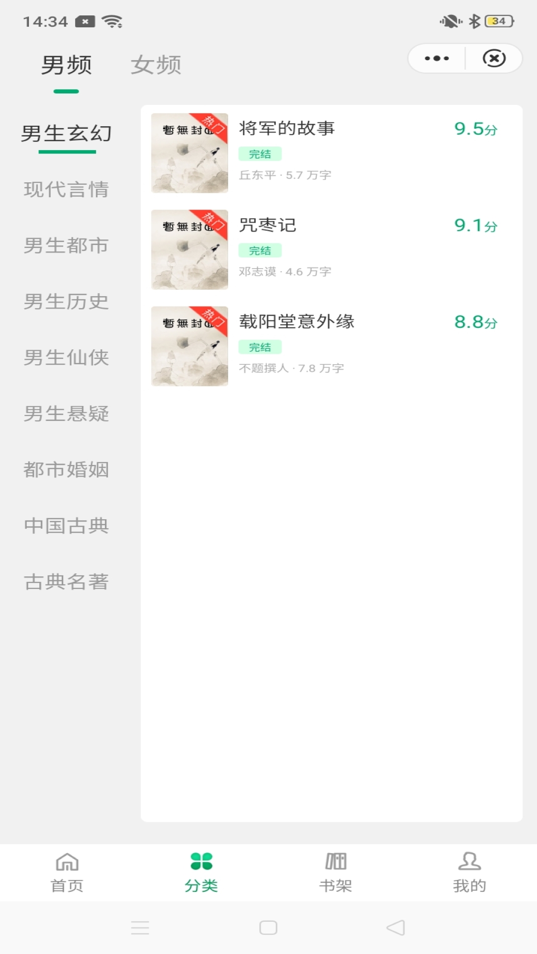 ѧĶapp 3.4.6