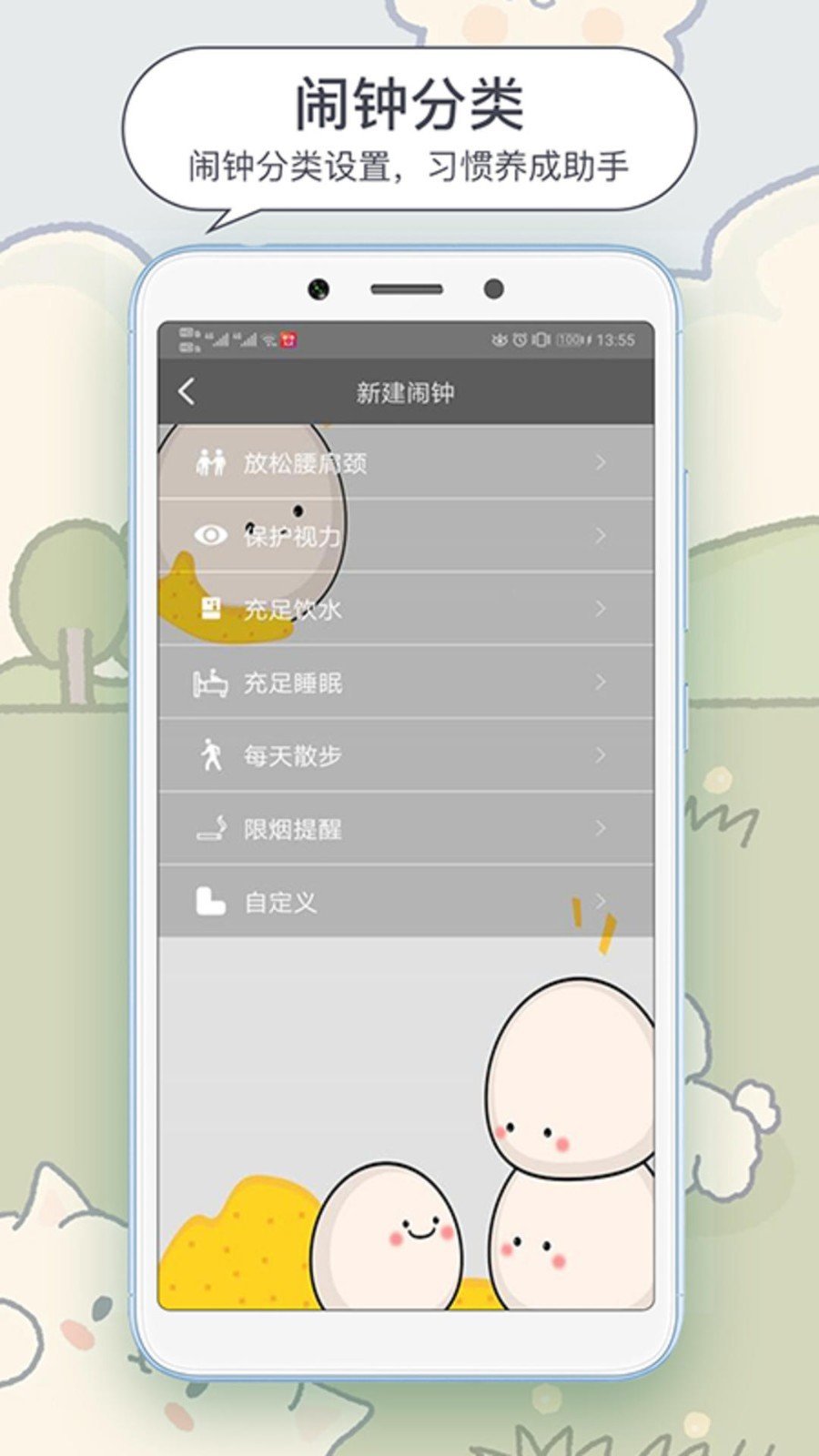 ÿapp 4.7.12