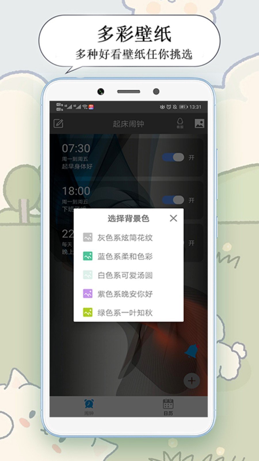 ÿapp 4.7.12