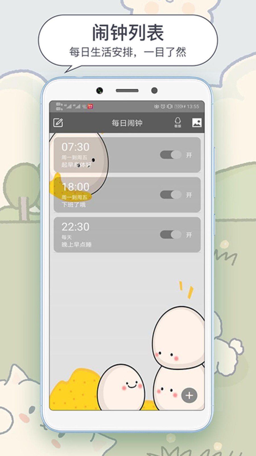 ÿapp 4.7.12