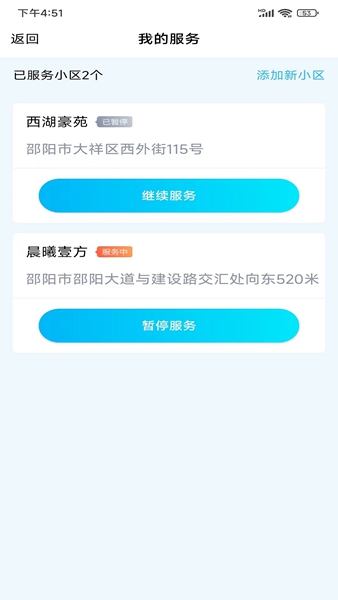 Сʦapp 1.0.0
