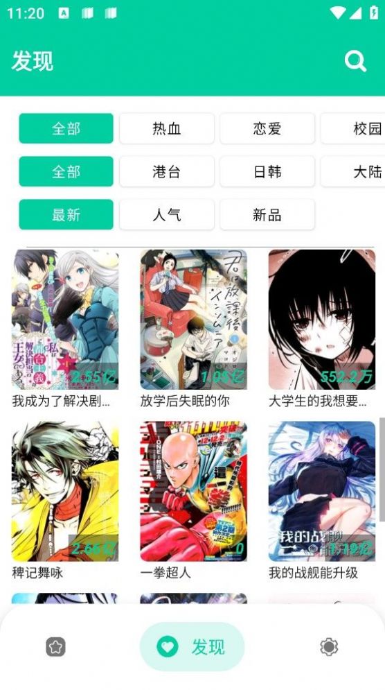 app v2.4.9