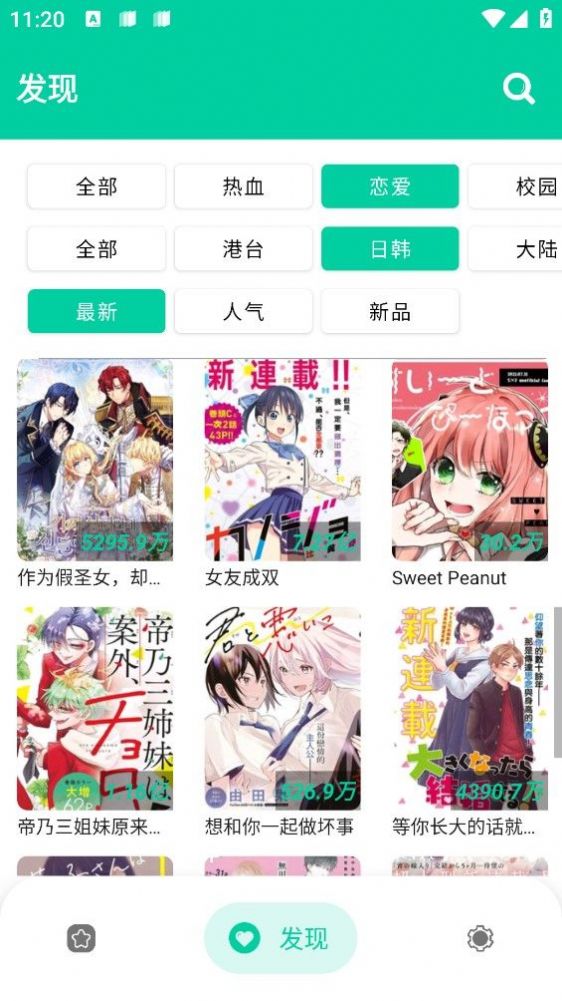 app v2.4.9