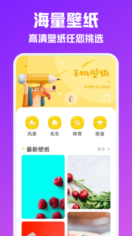 ҹձֽapp 1.1