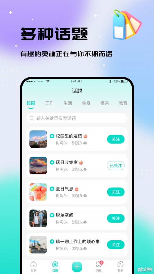 app 1.1.0
