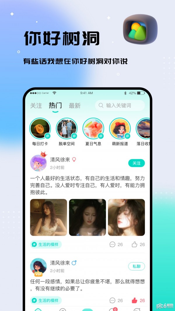 app 1.1.0