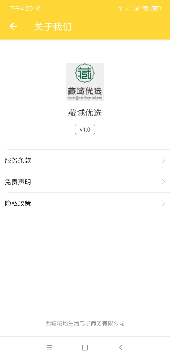 ѡapp 1.1