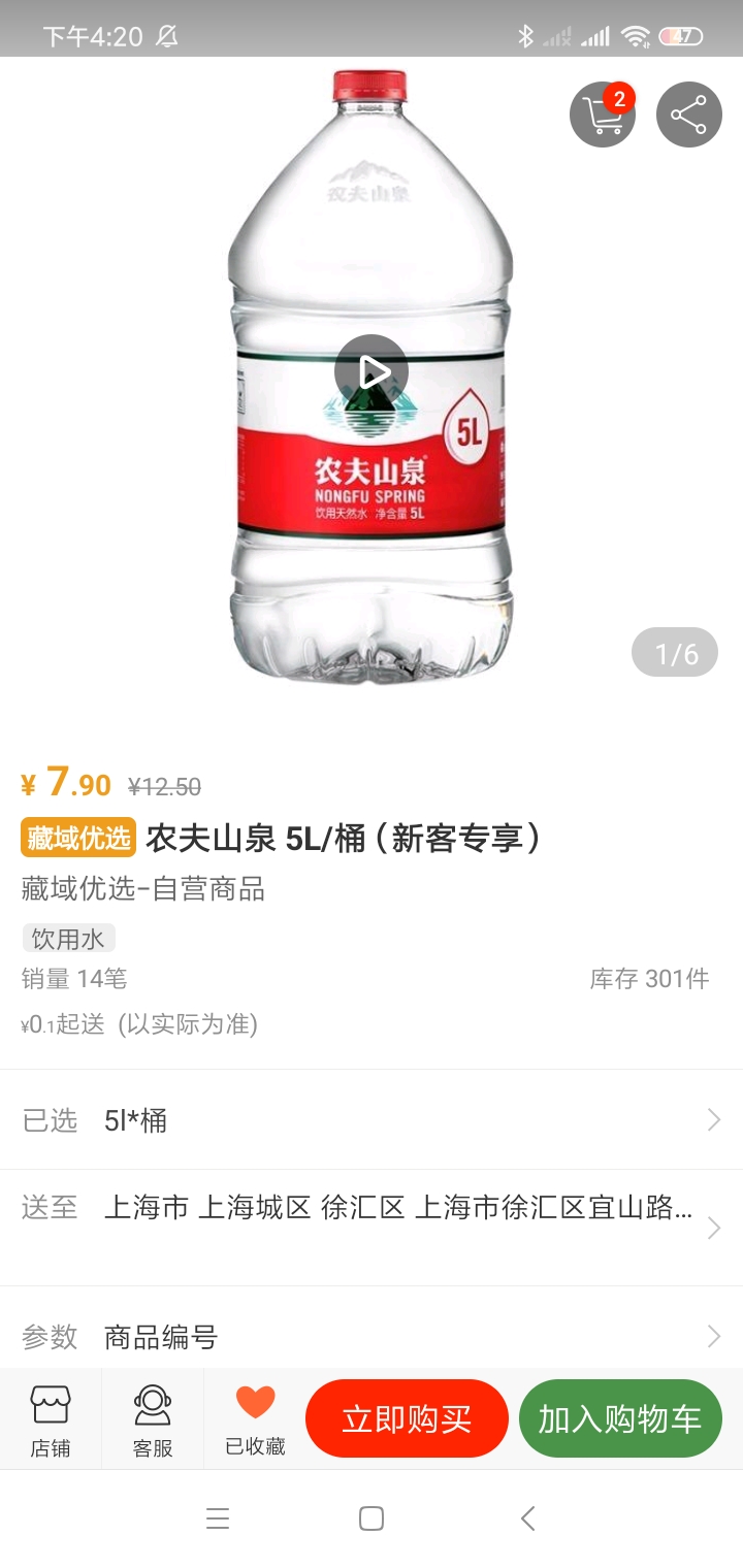 ѡapp 1.1