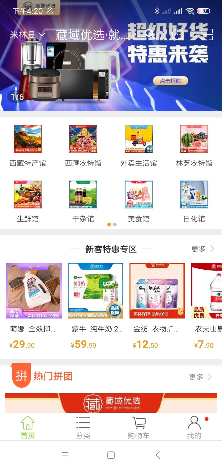 ѡapp 1.1