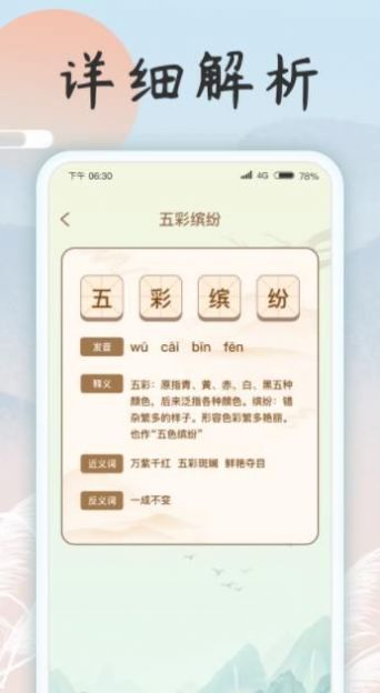 ֿapp 1.0.1