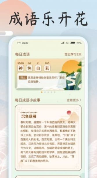 ֿapp 1.0.1