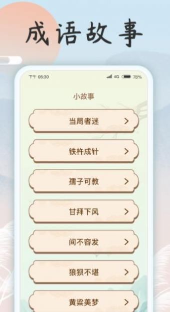 ֿapp 1.0.1