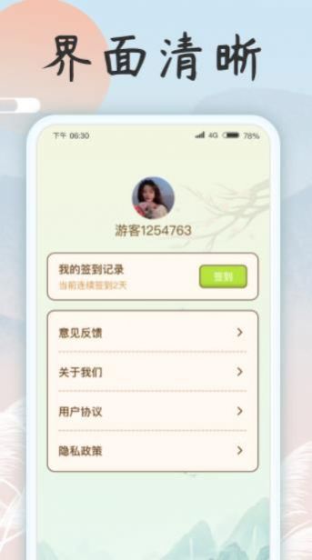 ֿapp 1.0.1