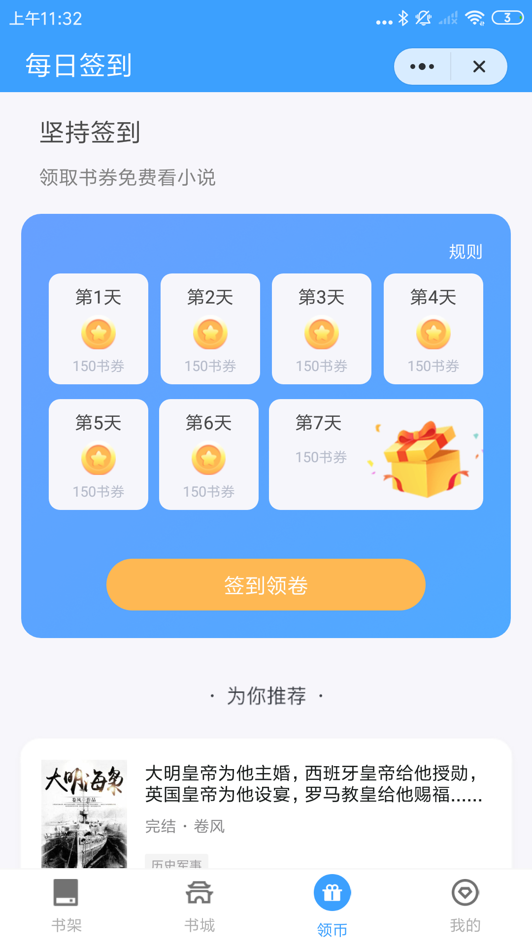 ׷俴app 1.0.2