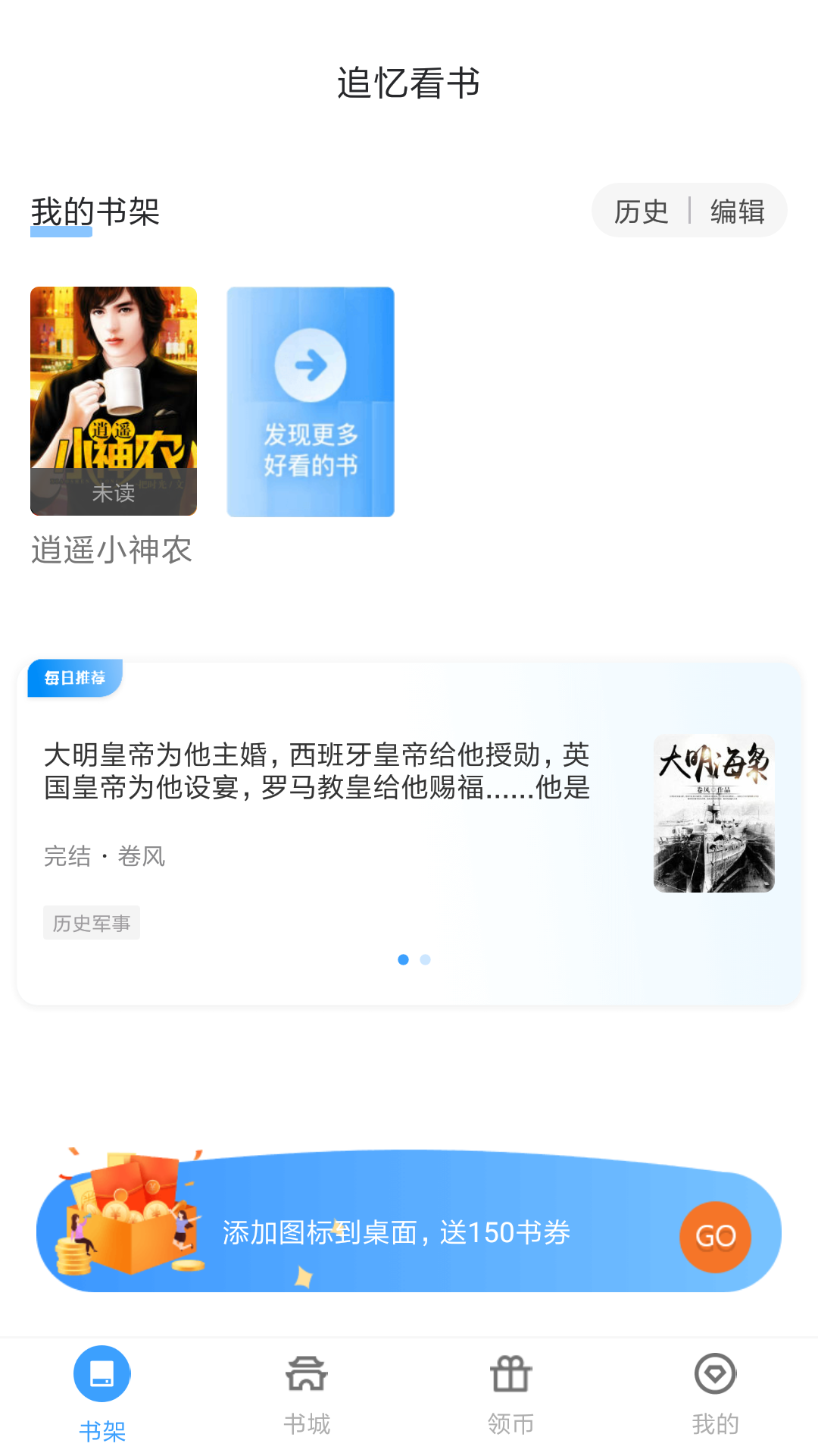 ׷俴app 1.0.2