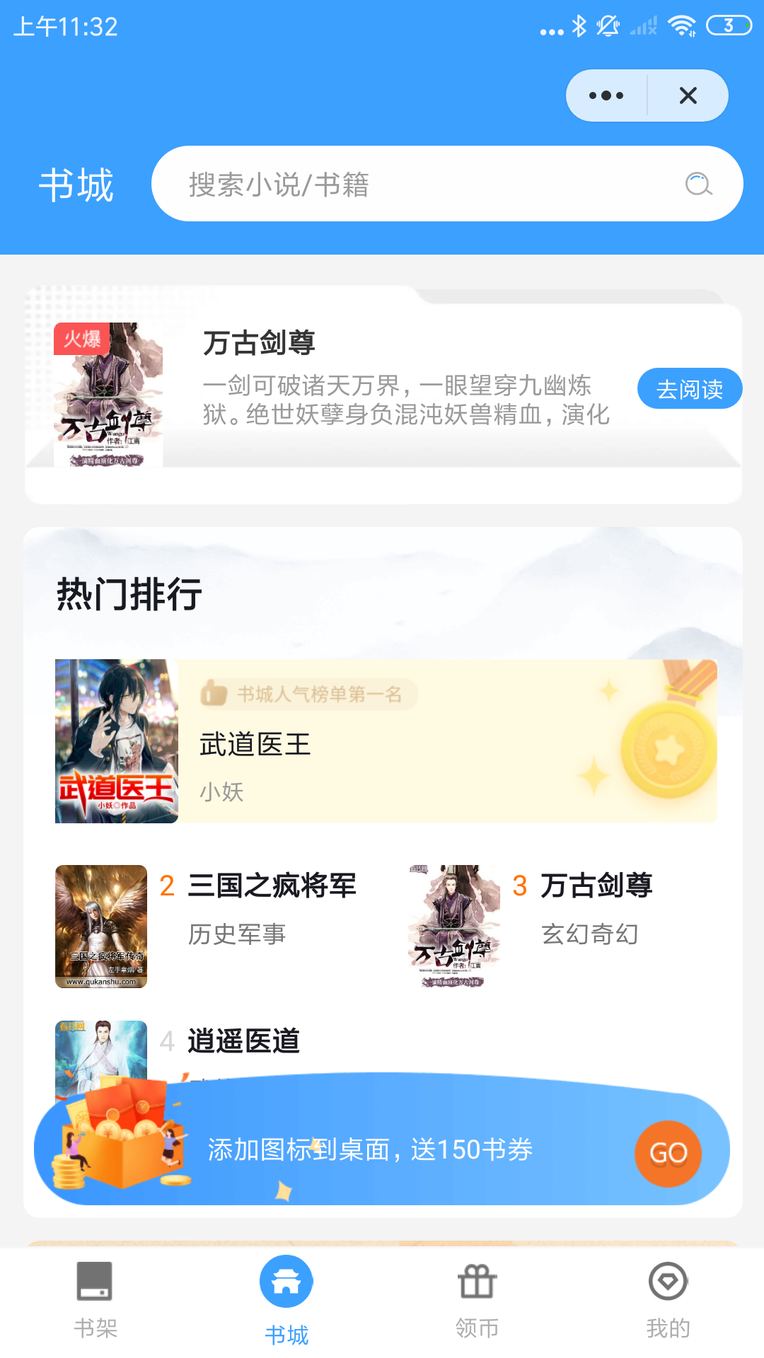 ׷俴app 1.0.2