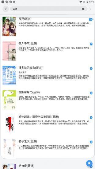 âС˵δɾapp 3.8.4