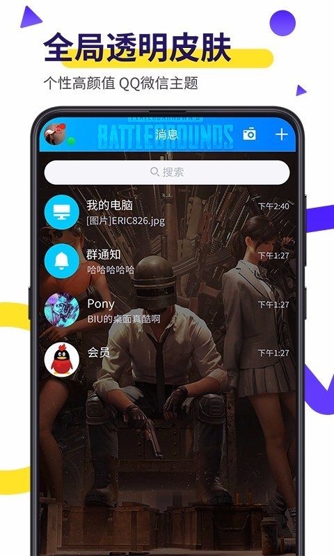 biuƵvipapp 11.8
