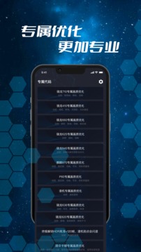 ޸޹app 1.1.6