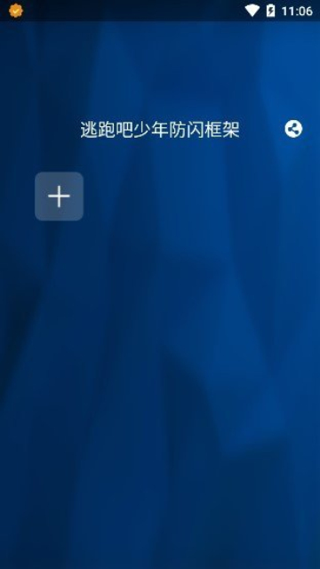 rootapp 7.5.9