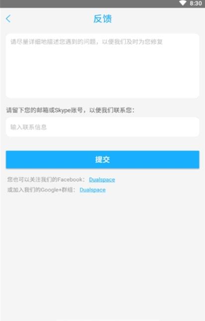 rootapp 7.5.9