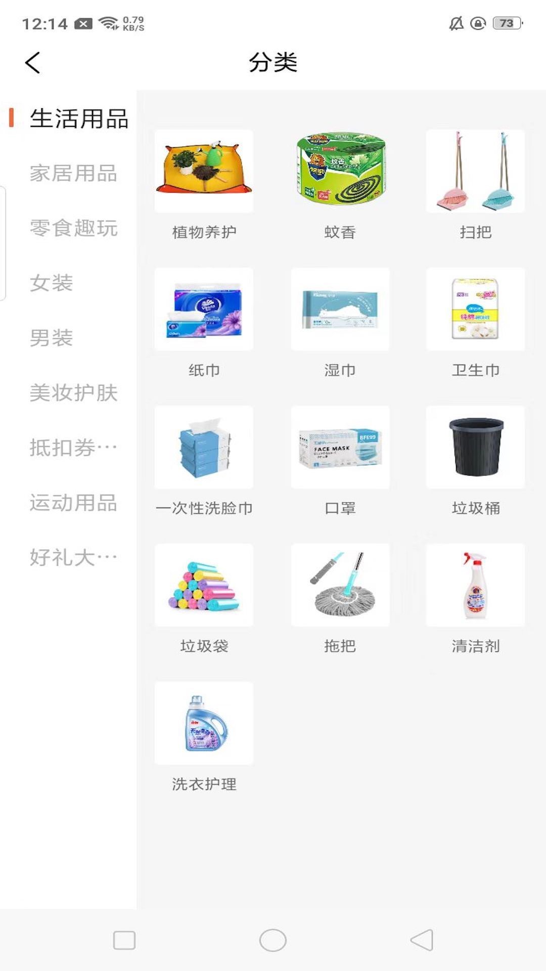 ©̳app 1.0.0