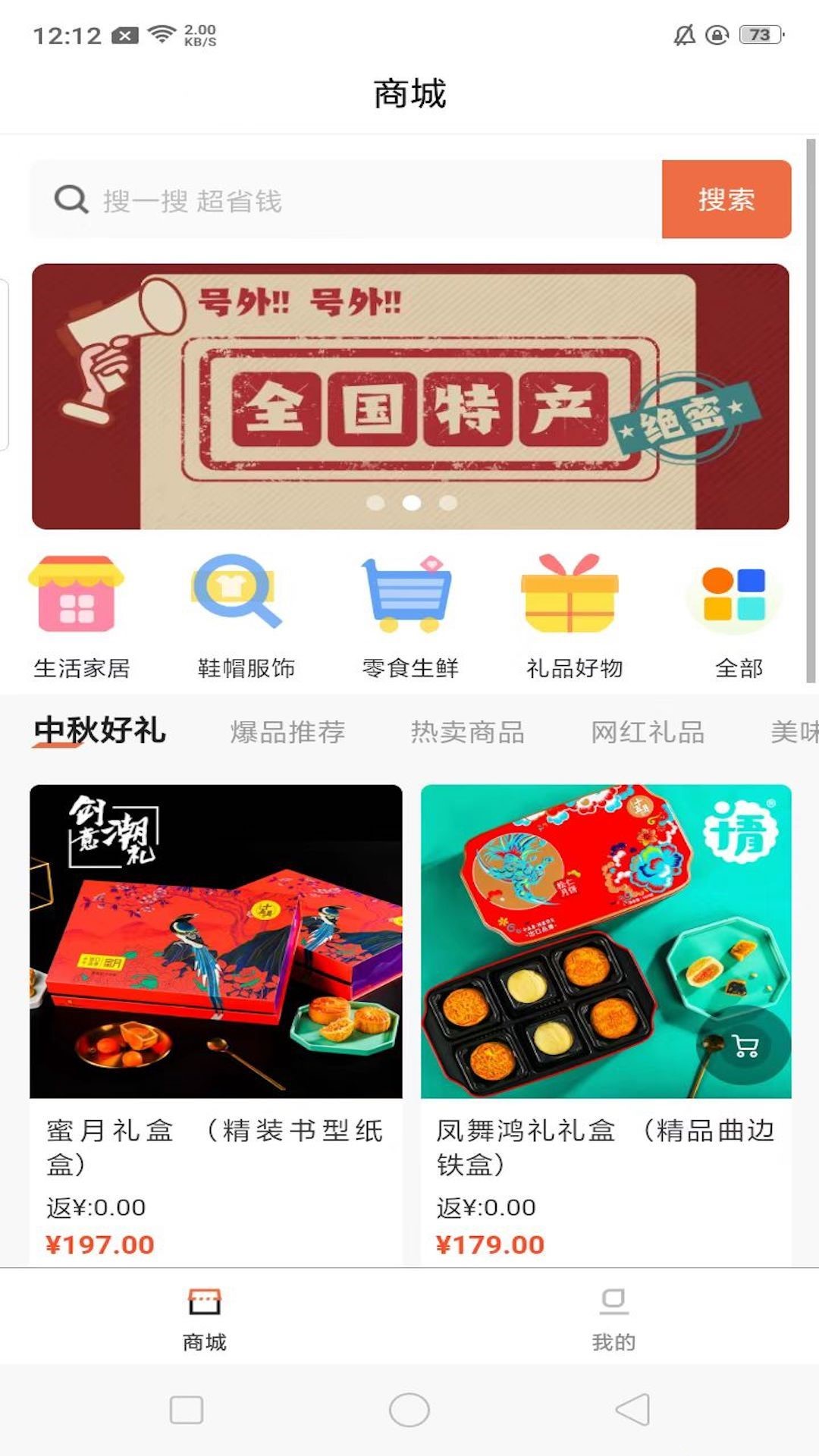 ©̳app 1.0.0