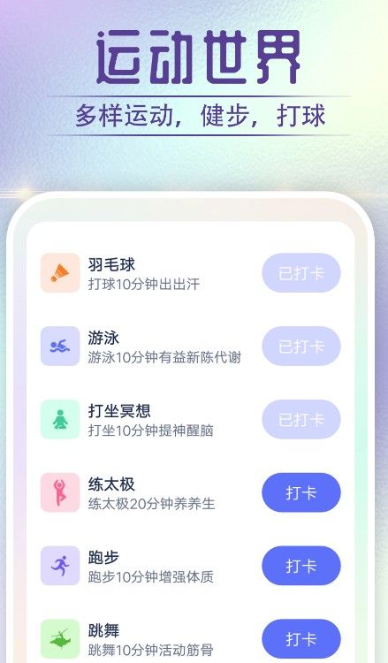 ȫȫ·app 1.0.0