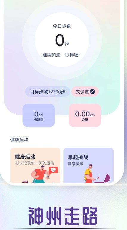 ȫȫ·app 1.0.0