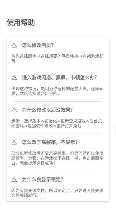 1.1app 1.1