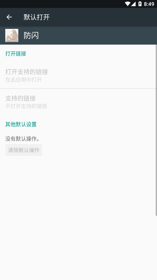 app 1.80.00