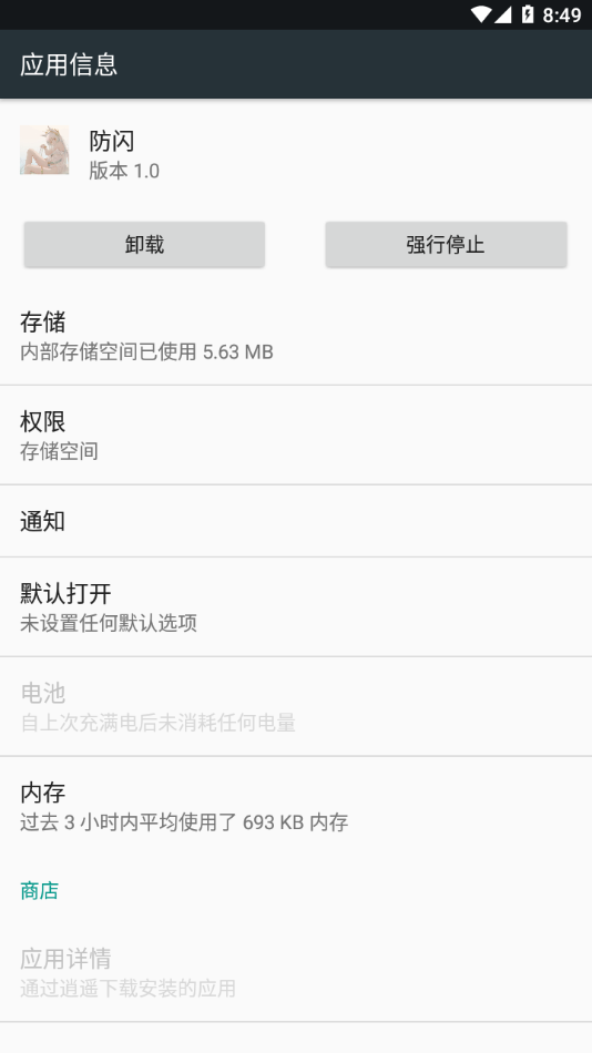 app 1.80.00