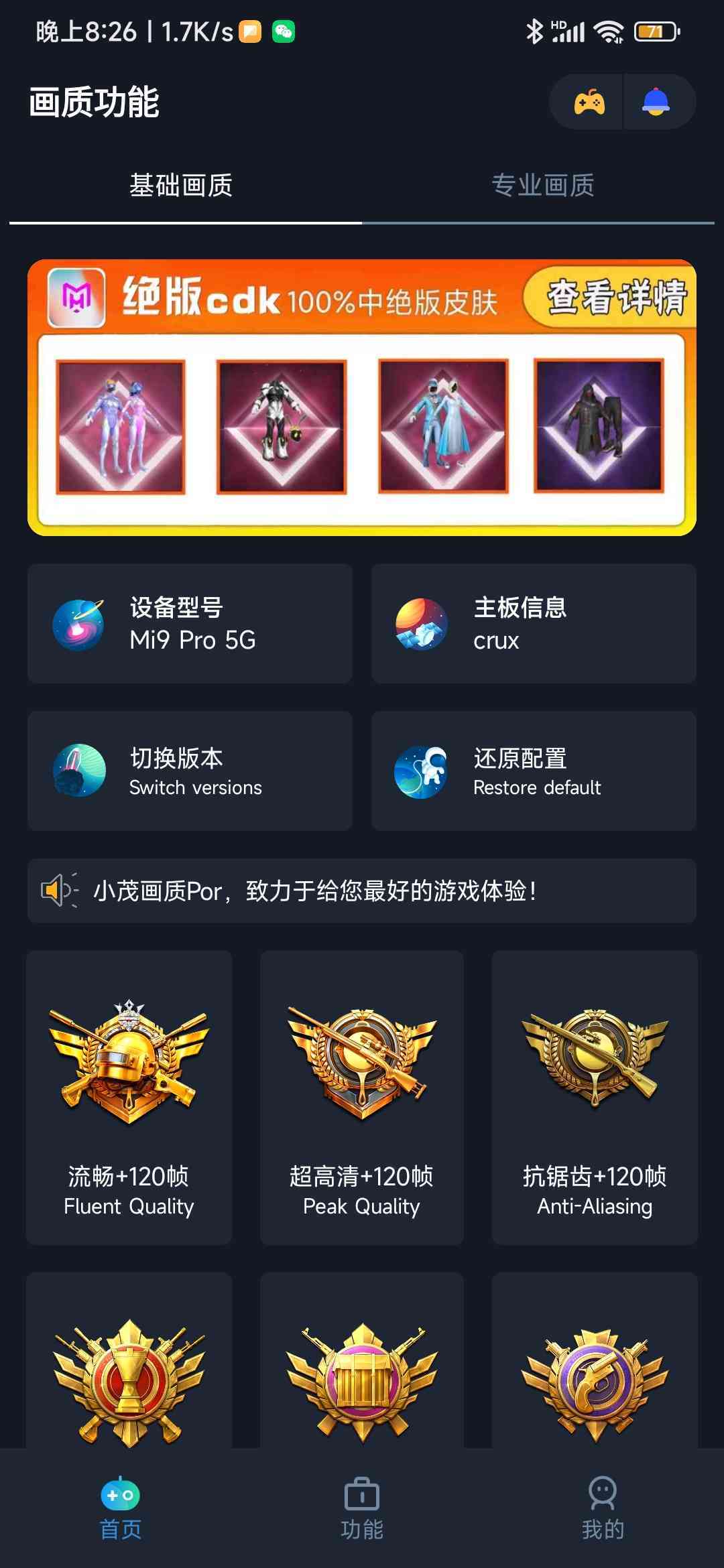 Сïproapp 1.3