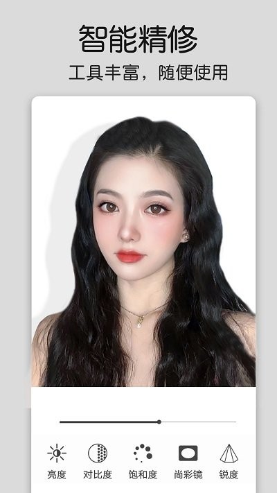 ͼʦpͼapp 1.0.9