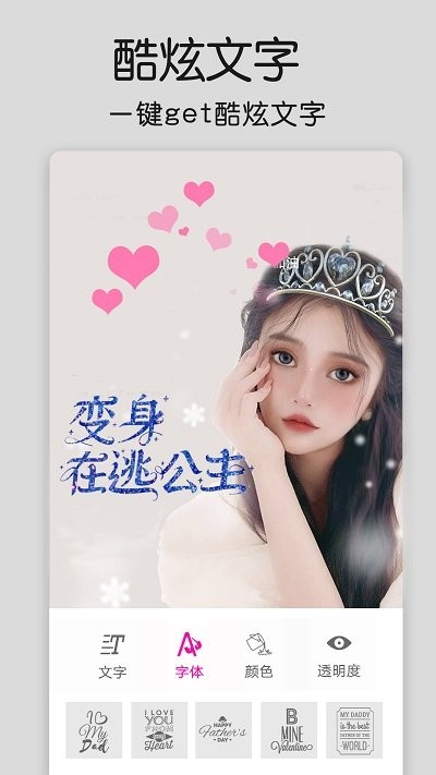ͼʦpͼapp 1.0.9