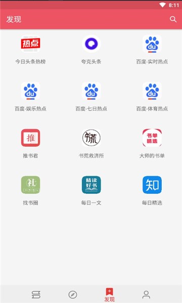 ׷Դapp 1.3