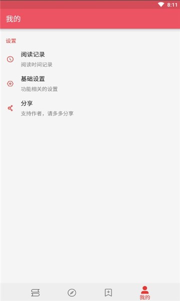 ׷Դapp 1.3