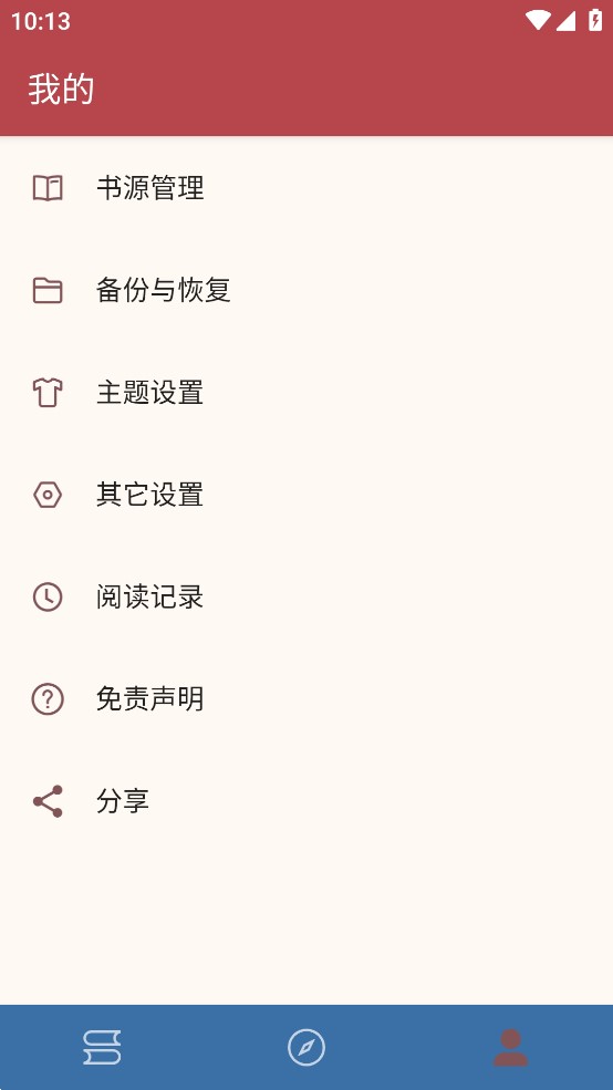̫Ķapp 1077