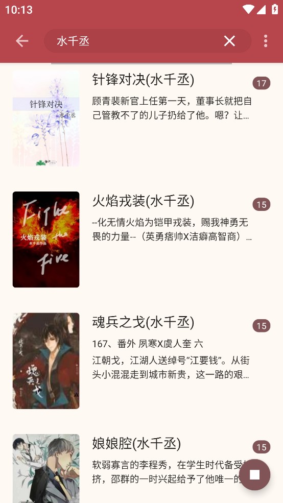 ̫Ķapp 1077