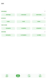 ʱѰapp 3.1