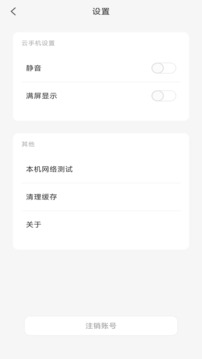 Сֻapp 3.5.0