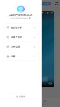 Сֻapp 3.5.0