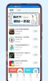 app 1.0