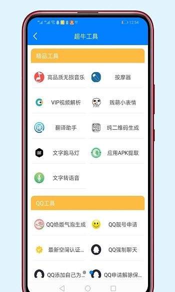 app 1.0