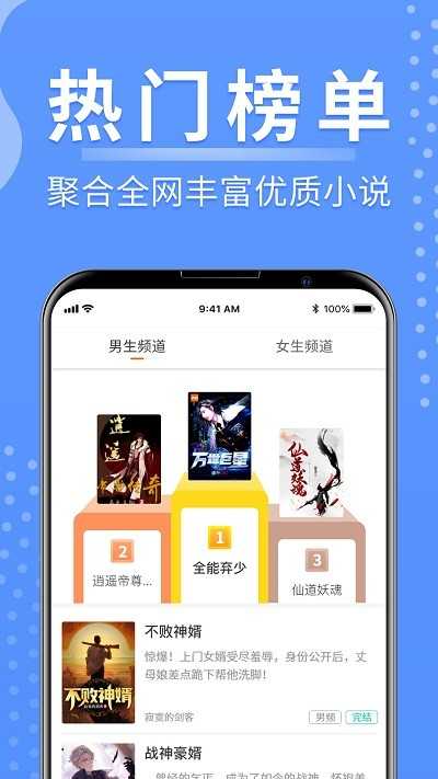 С˵app 4.03.00