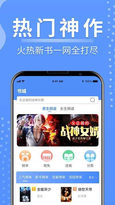 С˵app 4.03.00