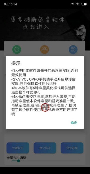 ׼Ǹapp 1.80.00